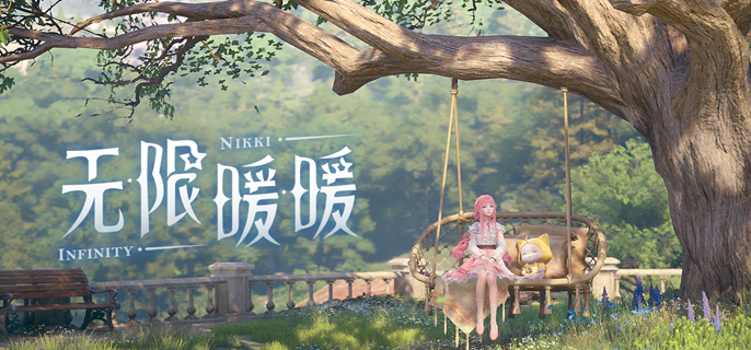 无限暖暖鸮木雕设计图在哪得1