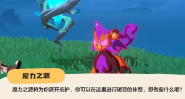 洛克王国世界精灵怎么放仓库2