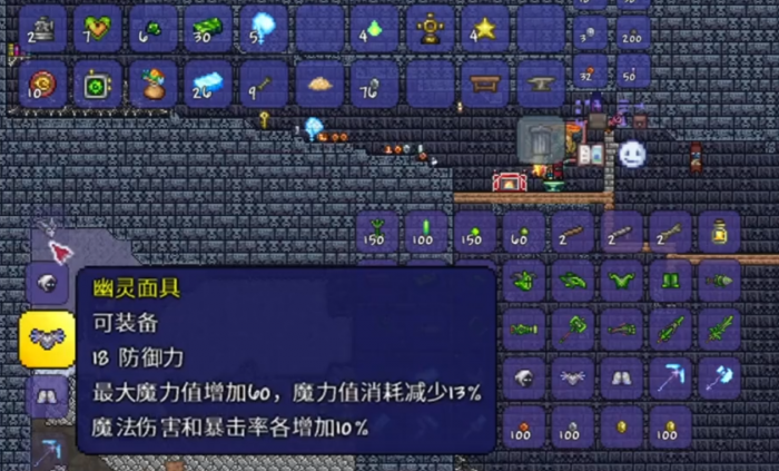 泰拉瑞亚法师毕业武器怎么做3