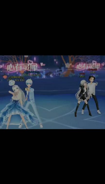 qq炫舞如何结为情侣关系的_qq炫舞手游里怎么结情侣