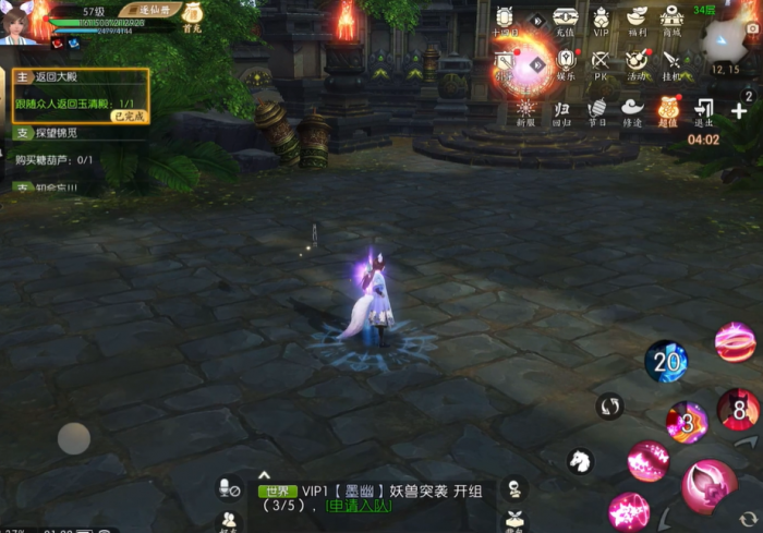 诛仙手游用什么宠物最好1