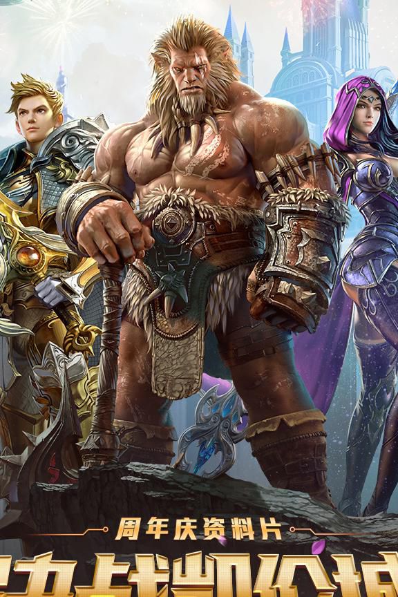 光明大陆哪一个角色最强1