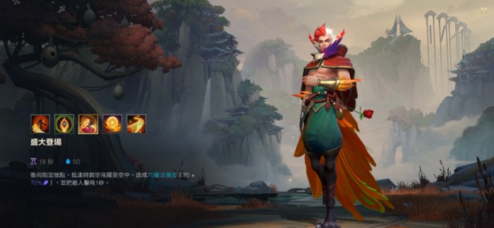 英雄联盟手游洛皮肤哪个好2