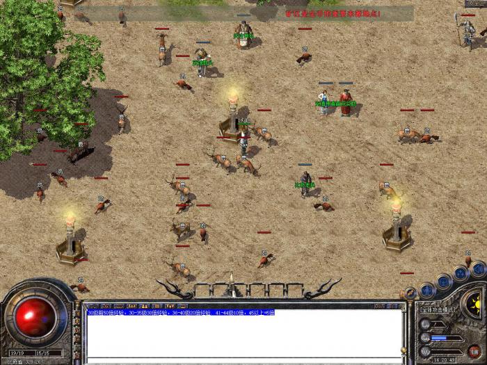 Gom引擎或者翎风修改替换悬浮自定义按钮图片的详细方法_gom引擎自定义属性