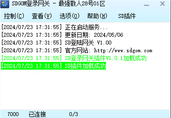 神盾插件安装后M2引擎上不显示插件办?