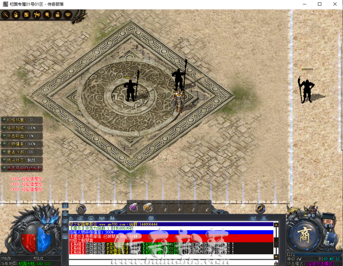 新GOM引擎传奇版本所有NPC都消失看不见的解决方法1