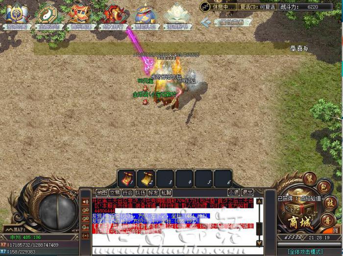 盘古插件PGCheckHpPer检测人物百分比/千分比HP脚本命令