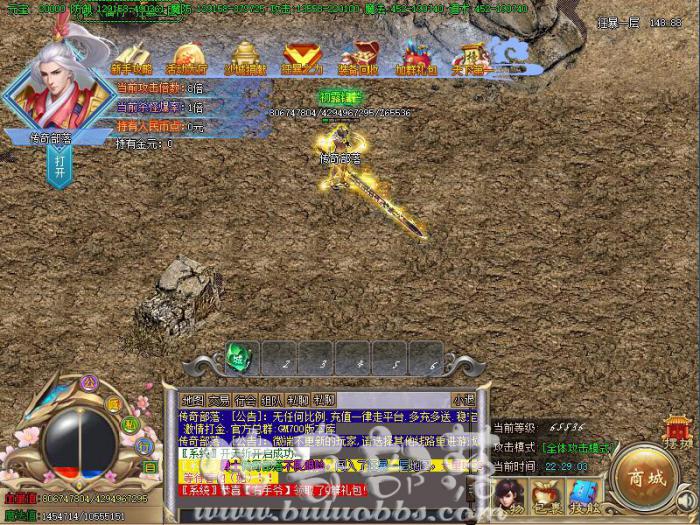 GOB引擎传奇版本一键回收所有装备的脚本制作教程1