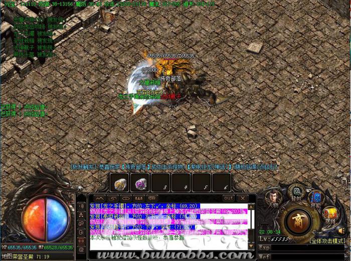 其他M2引擎传奇版本TakeHero收回人物的英雄命令说明1