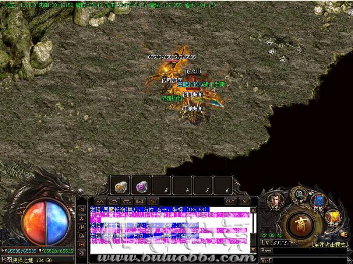 GOM引擎传奇版本库中检测指定范围内人物数量脚本教程