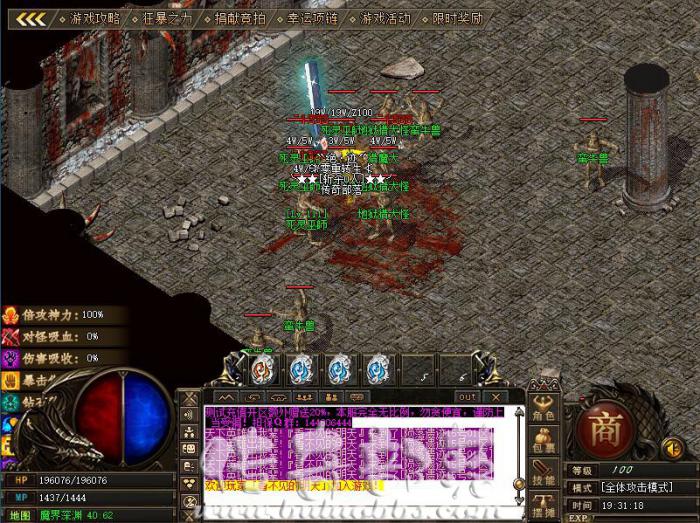 BLUE反外挂引擎将人物IP加入列表和删除列表中人物IP脚本1