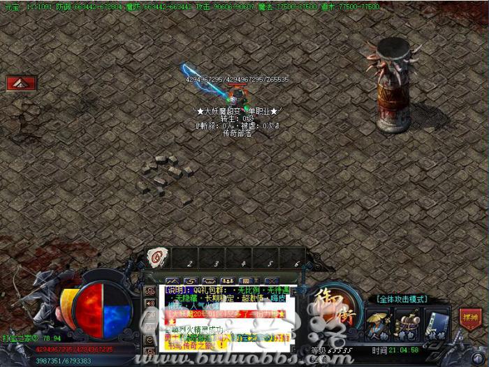 Leg引擎清除地图中的怪物和清除列表内容详细说明_leg引擎装备内外观代码