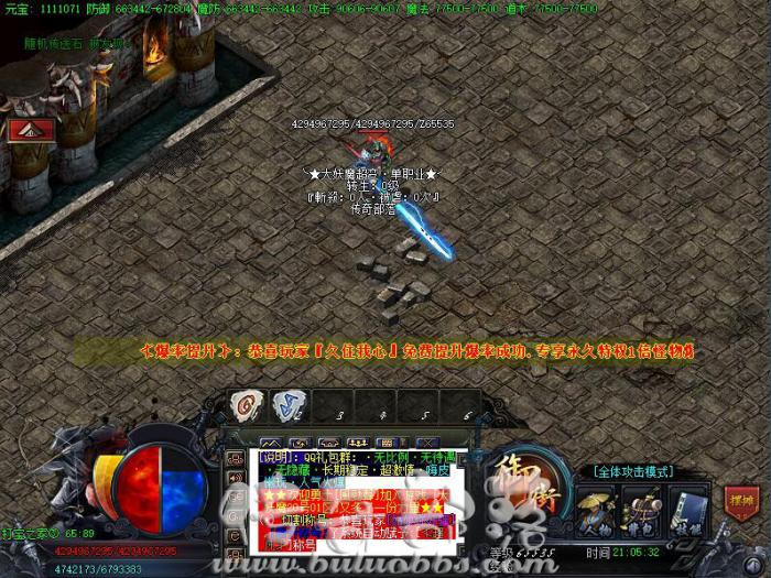 LEG引擎将指定物品爆在指定范围内NPC命令脚本说明1