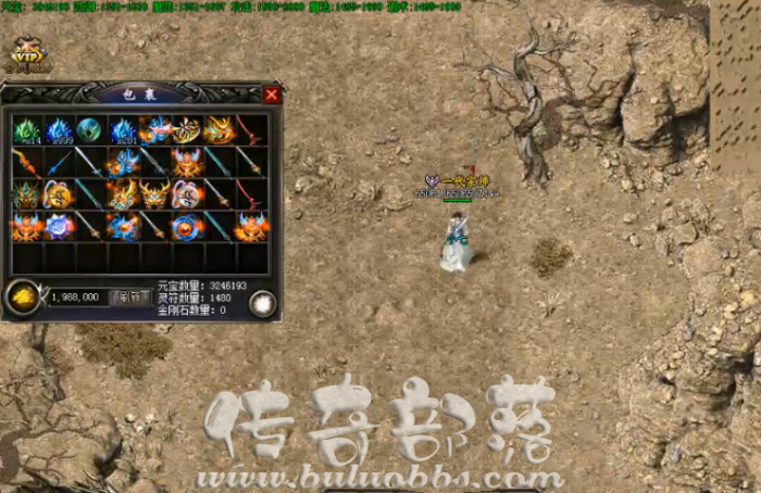 其他引擎传奇商业版本怪物切割脚本的制作教程_传奇切割插件