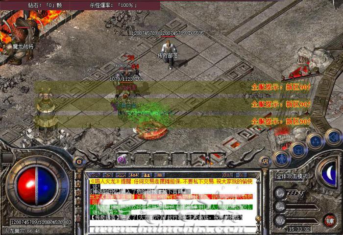 GOM引擎传奇版本库中记忆石脚本的制作教程_传奇记忆套装怎么使用方法