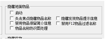 WXF无限蜂挂机外挂问题官方介绍说明_无限蜂自动挂机设置挂机脚本怎么用