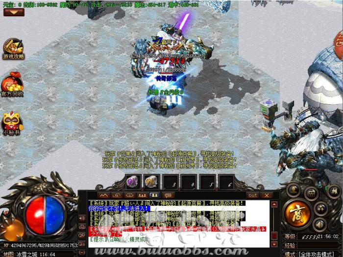 传奇药品自动解包的详细设置说明1