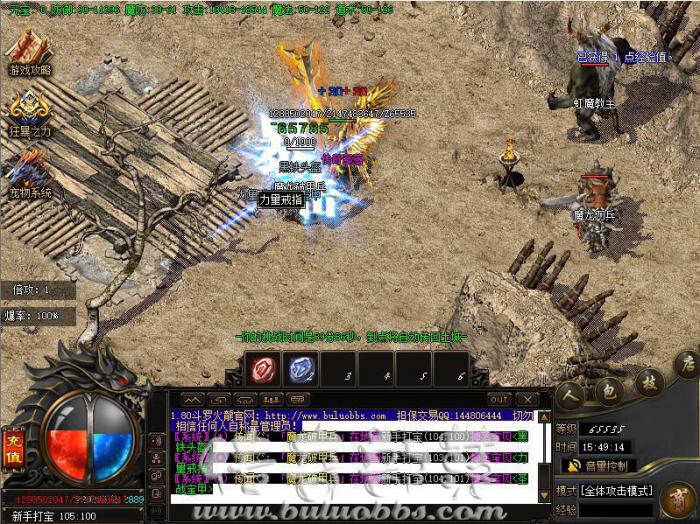 GOM引擎版本多个装备麻痹几率的设置方法1