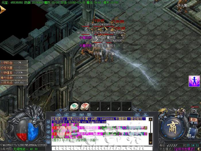 GOM引擎自动删除指定装备1