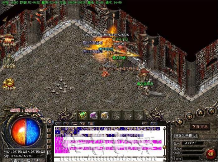 GOM引擎检测当前攻击目标是人物还是英雄的说明_gom引擎攻击速度设置参数