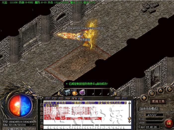 NPC点击领取后自动保存玩家名单的写法1