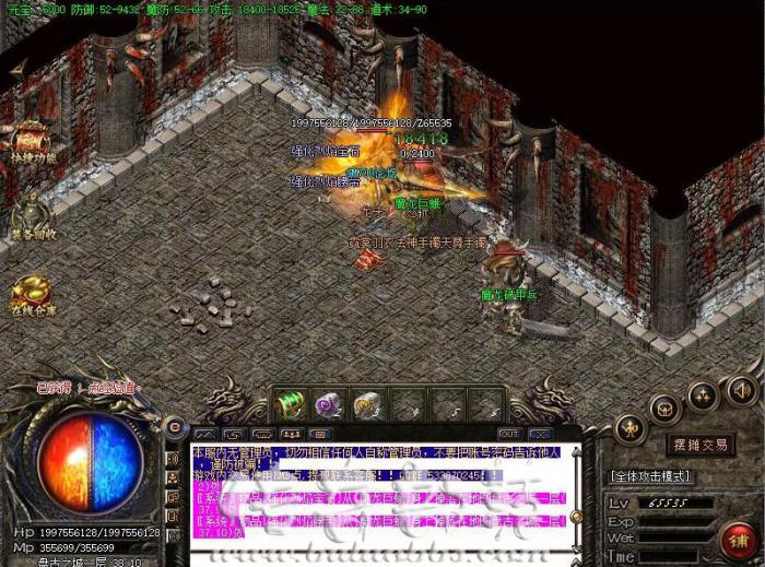 传奇服务端在聊天框添加固定公告的方法_传奇服务端npc对话框设置