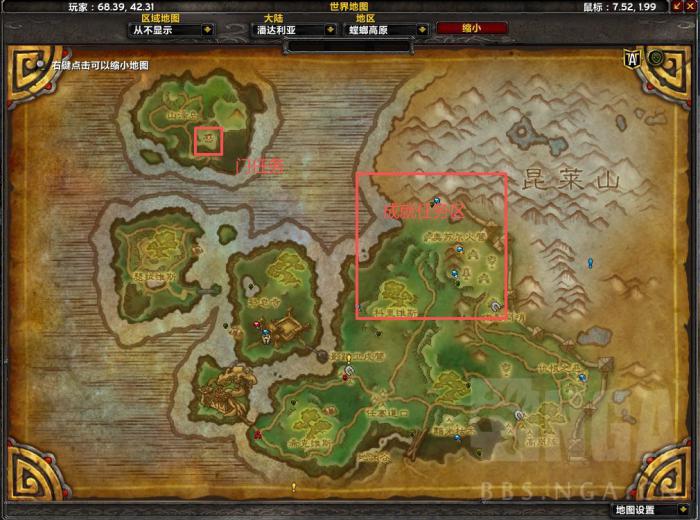 魔兽世界熊猫人之谜影踪派声望冲_魔兽世界熊猫人之谜声望坐骑