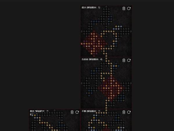暗黑4S11天界长矛圣骑士BD推荐9