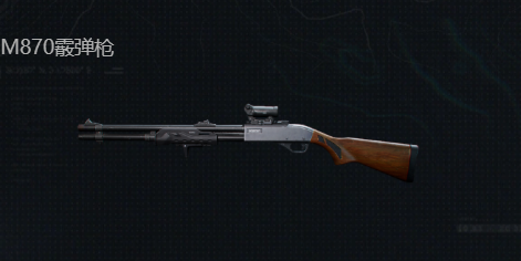 三角洲行动s7赛季M870改枪方案1