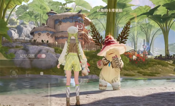 无限暖暖错位摄影蘑菇也长角任务攻略5