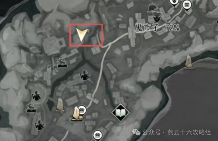 燕云十六声骗术点评大师收集攻略1