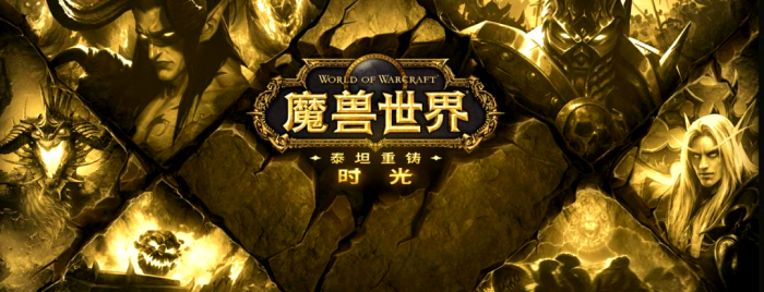 魔兽世界时光服战士T1套属性效果一览1