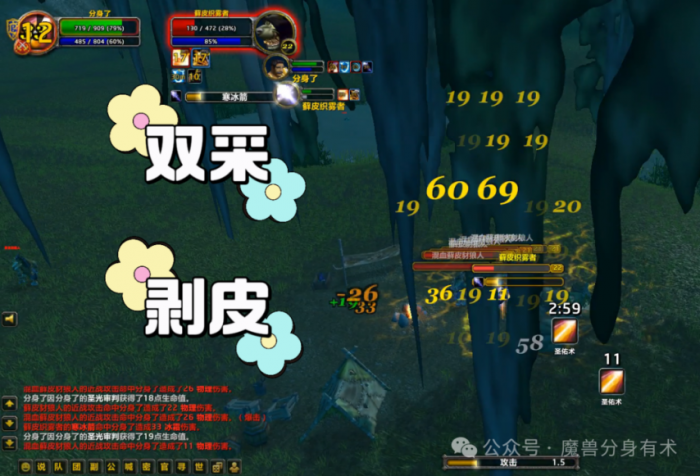 魔兽世界时光服专业技能选择_魔兽世界时光服专业技能加什么属性