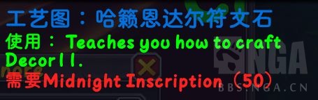 魔兽世界12.0狩猎系统奖励一览13