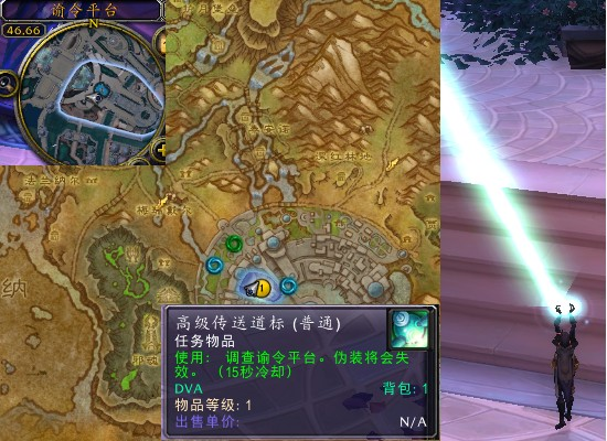 魔兽世界军团再临remix调查城市任务_魔兽世界735是什么版本