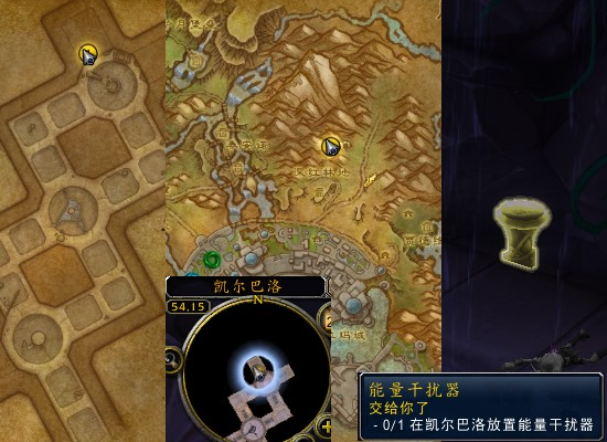 魔兽世界军团再临remix交给你了任务_魔兽世界军团再临任务流程