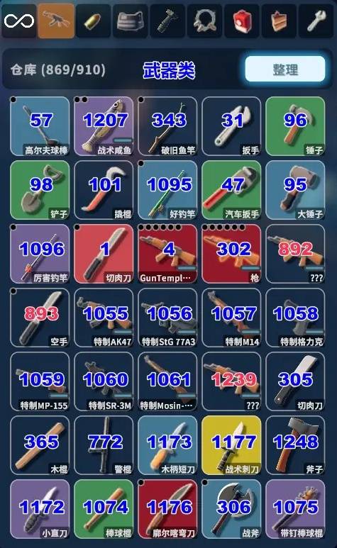 逃离鸭科夫物品代码_逃离鸭科夫刷物品代码