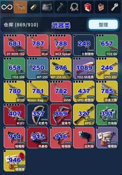 逃离鸭科夫物品代码大全3