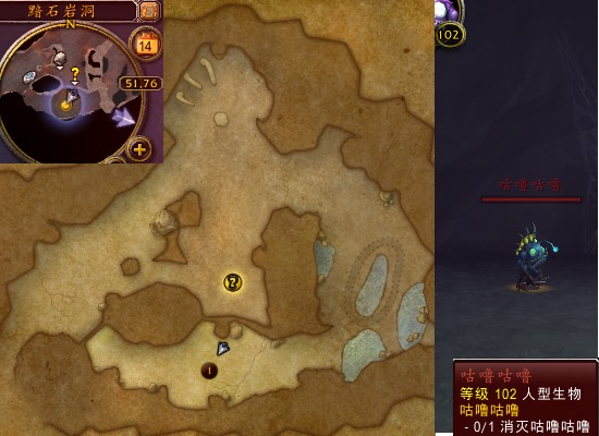 魔兽世界军团remix咕噜咕噜任务_魔兽世界咕噜咕噜呜啦哇啦