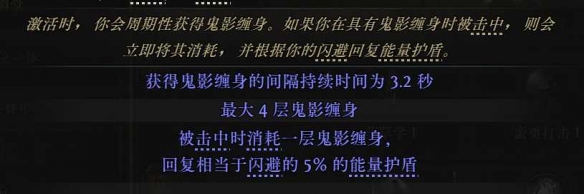 流放之路2祈求者低造价暴击流BD推荐17