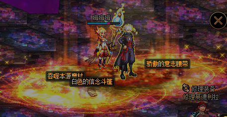 DNF史诗之路次元入侵掉落汇总4