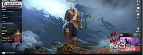 永劫无间萤火虫抓_永劫无间萤火虫在那