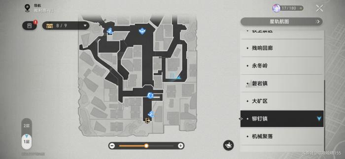 崩坏星穹铁道损坏的八音盒用法成就攻略1