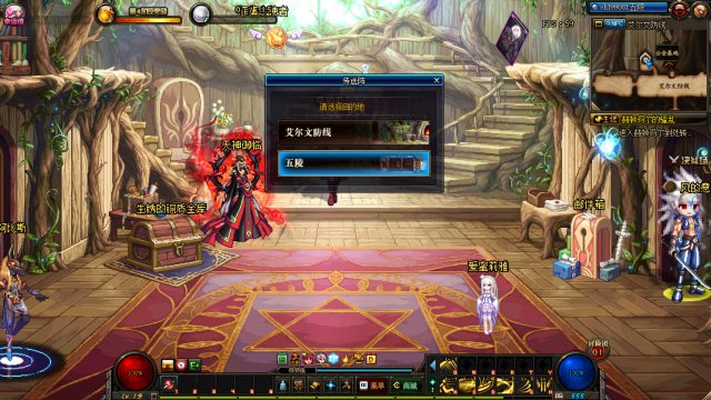 DNF师徒系统BUFF_dnf师徒加属性吗