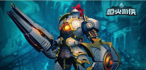 《枪火游侠》安卓克瑟斯介绍1