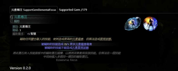 流放之路2亚马逊双持双锤BD推荐11