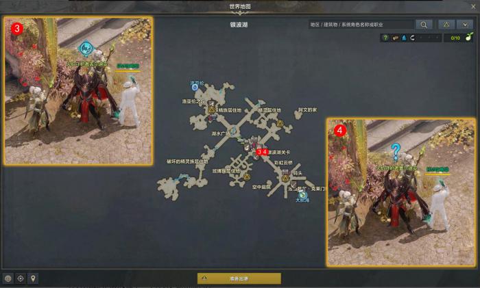 命运方舟洛恒戴尔港口任务攻略3