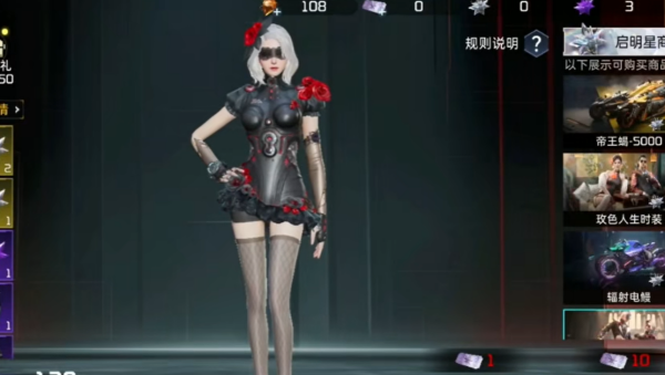 星球重启启明星抽奖保底多少1