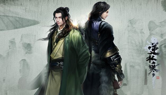 逆水寒强化镶嵌洗练重锻_逆水寒装备强化补缀