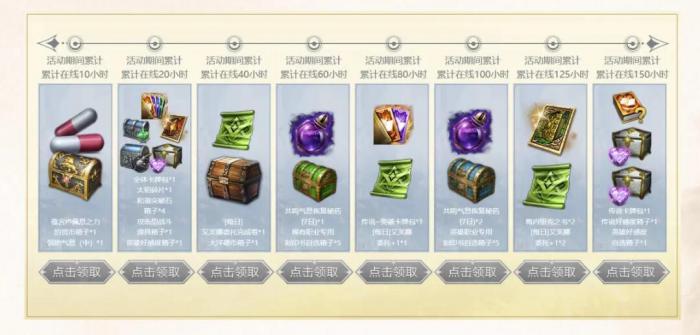 命运方舟网吧模式怎么开3